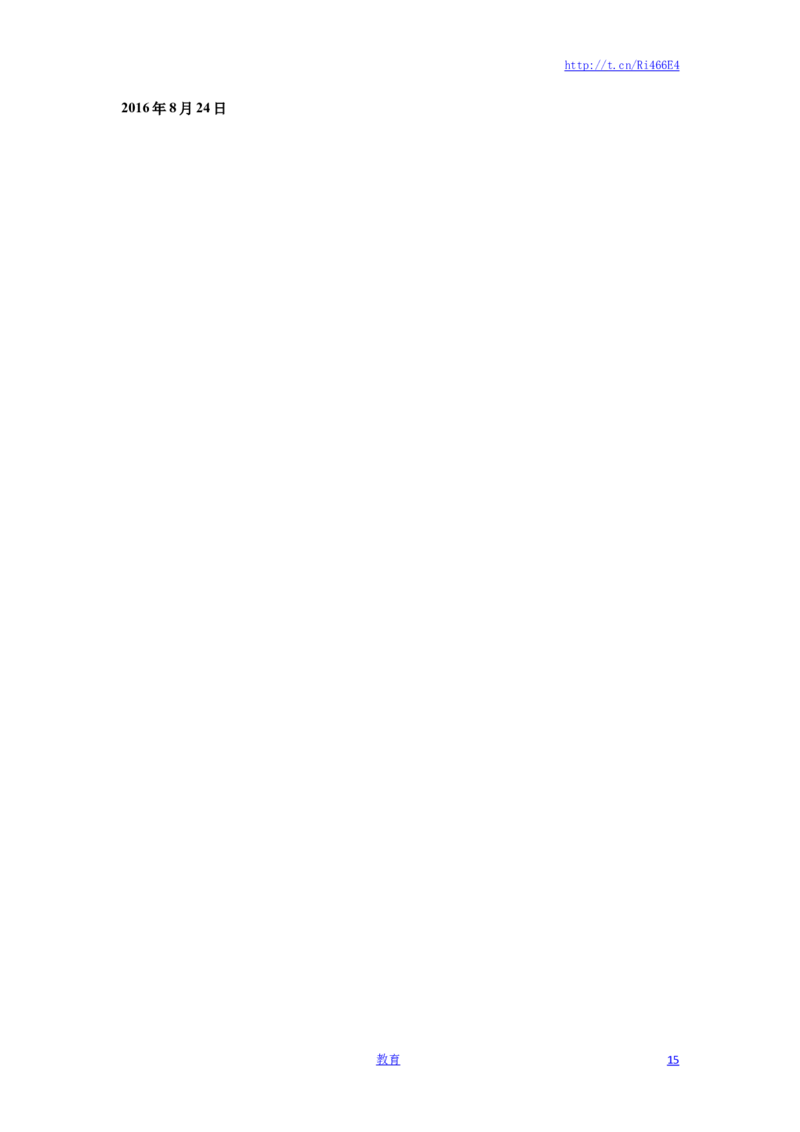 苏教版数学五年级上学期期中测试卷5_小学1-6年级全部试卷_数学_五年级_3-10-3、小学五年级数学上册_3-10-3-2、练习题、作业、试题、试卷_苏教版_期中测试卷