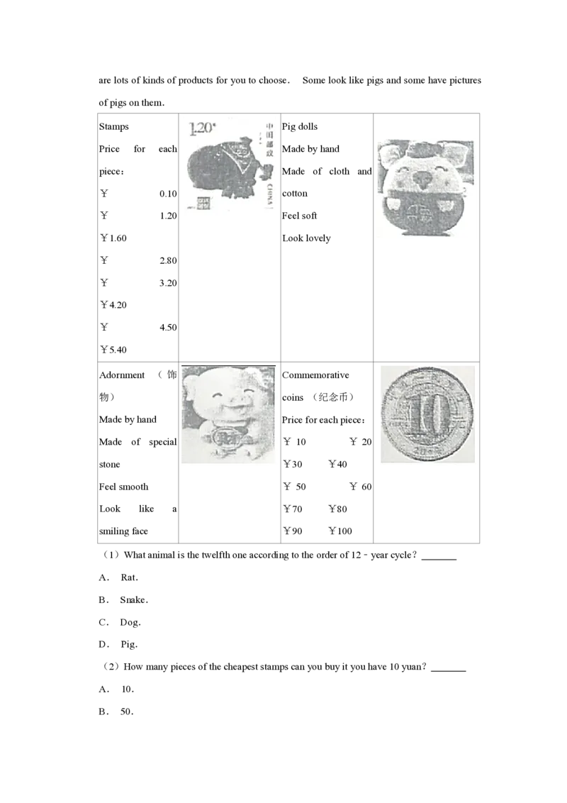2019年青海省西宁市中考英语试卷解析版_中考真题_3.英语中考真题2015-2024年_地区卷_青海英语11-22_PDF版（赠送）