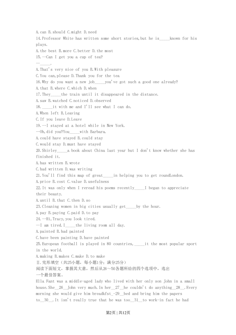 1998年宁夏高考英语真题及答案_英语高考真题试卷_旧1990-2007&middot;高考英语真题_1990-2007&middot;高考英语真题&middot;PDF_宁夏