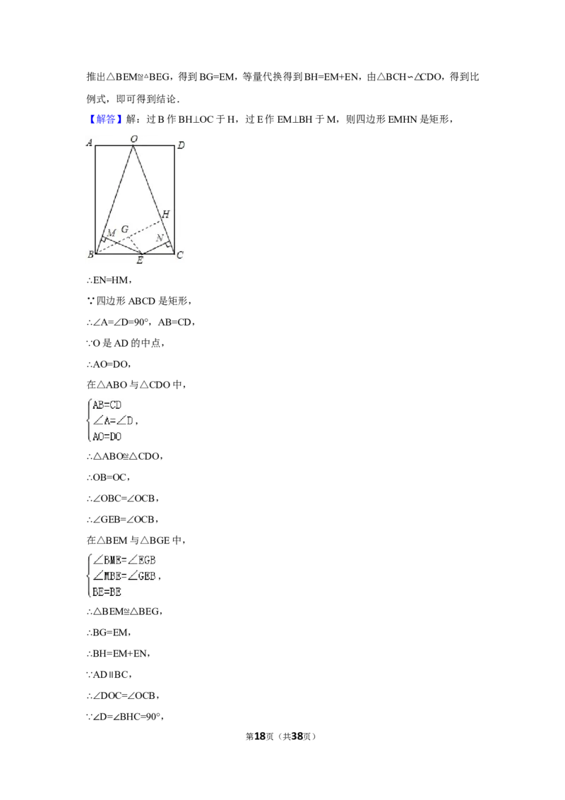 2015年辽宁省鞍山市中考数学试卷（含解析版）_中考真题_2.数学中考真题2015-2024年_2015年全国中考数学180份