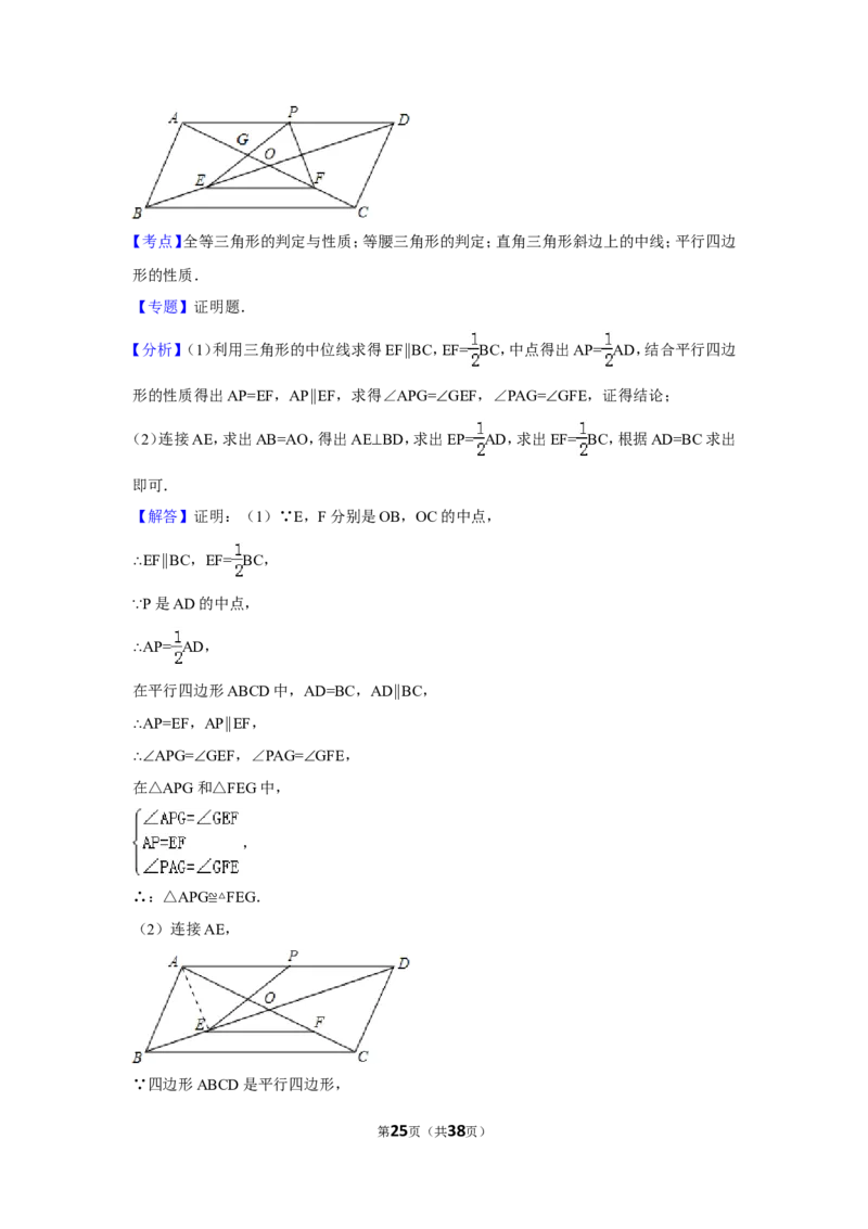 2015年辽宁省鞍山市中考数学试卷（含解析版）_中考真题_2.数学中考真题2015-2024年_2015年全国中考数学180份
