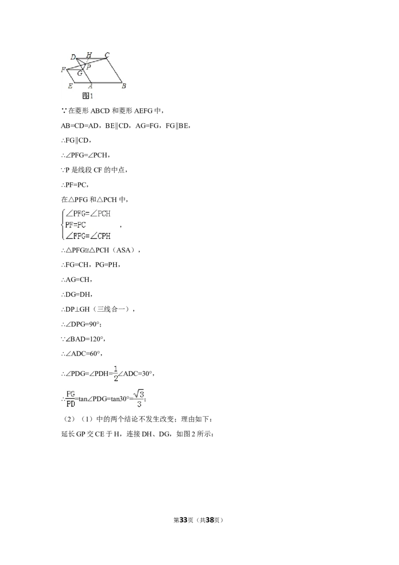 2015年辽宁省鞍山市中考数学试卷（含解析版）_中考真题_2.数学中考真题2015-2024年_2015年全国中考数学180份