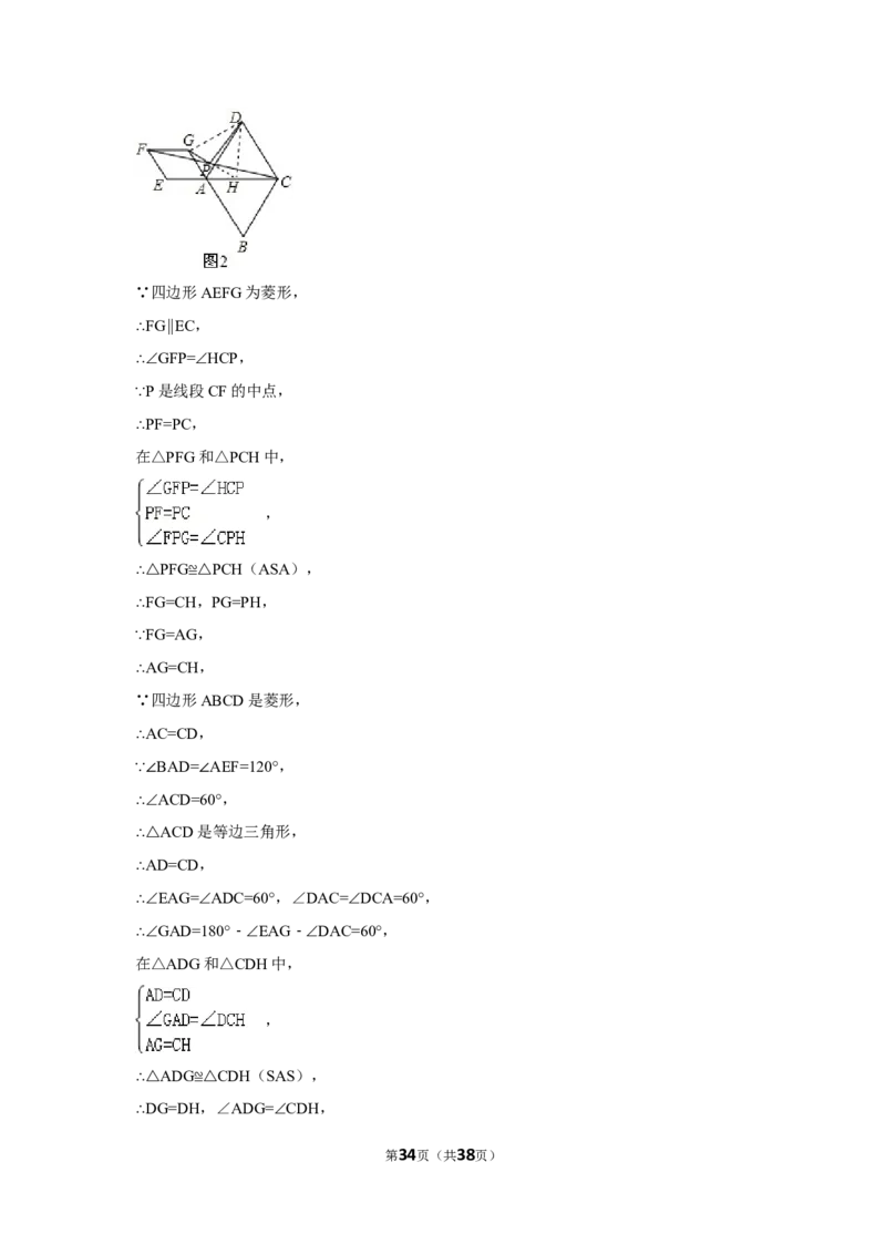 2015年辽宁省鞍山市中考数学试卷（含解析版）_中考真题_2.数学中考真题2015-2024年_2015年全国中考数学180份
