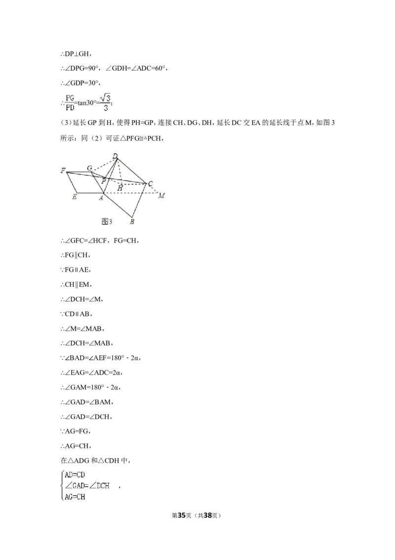 2015年辽宁省鞍山市中考数学试卷（含解析版）_中考真题_2.数学中考真题2015-2024年_2015年全国中考数学180份