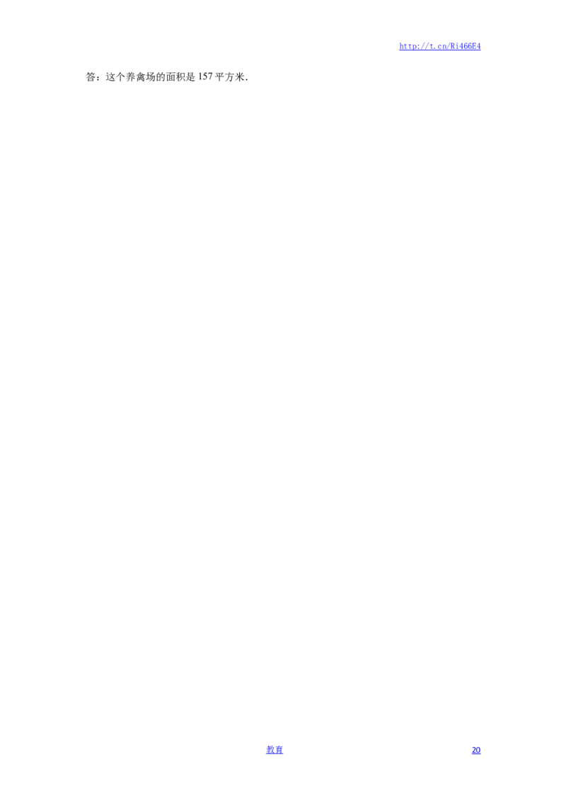 苏教版数学五年级下学期期末测试卷5_小学1-6年级全部试卷_数学_五年级_3-10-4、小学五年级数学下册_3-10-4-2、练习题、作业、试题、试卷_苏教版_期末测试卷