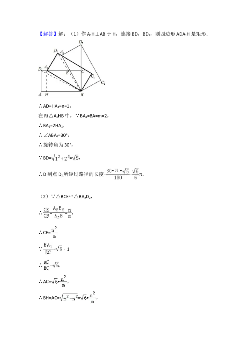 2018年中考江苏省无锡中考数学试卷及答案_中考真题_2.数学中考真题2015-2024年_地区卷_江苏省_无锡中考数学08-23年