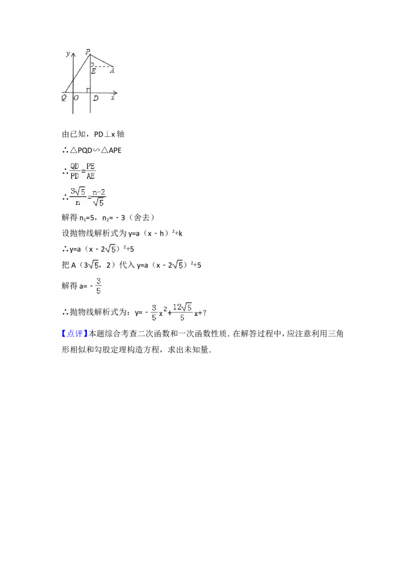2018年中考江苏省无锡中考数学试卷及答案_中考真题_2.数学中考真题2015-2024年_地区卷_江苏省_无锡中考数学08-23年