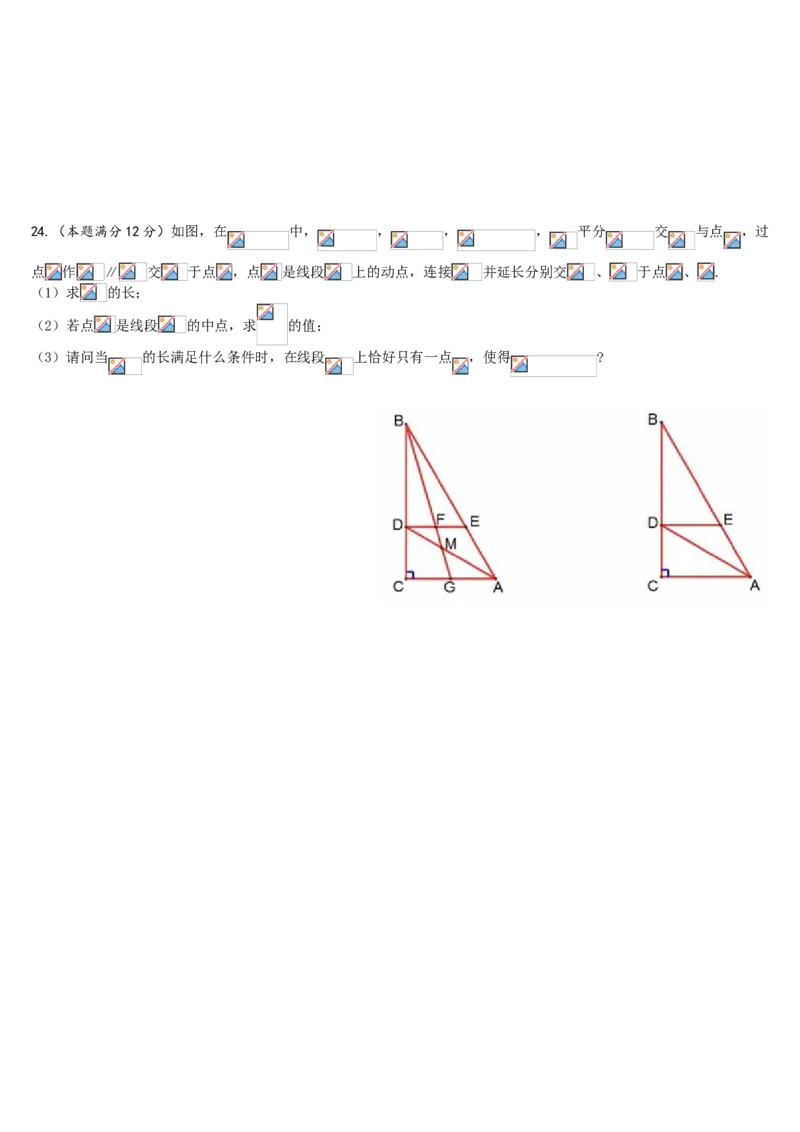 2019浙江省衢州市中考数学试题_中考真题_2.数学中考真题2015-2024年_2019年全国中考数学206份