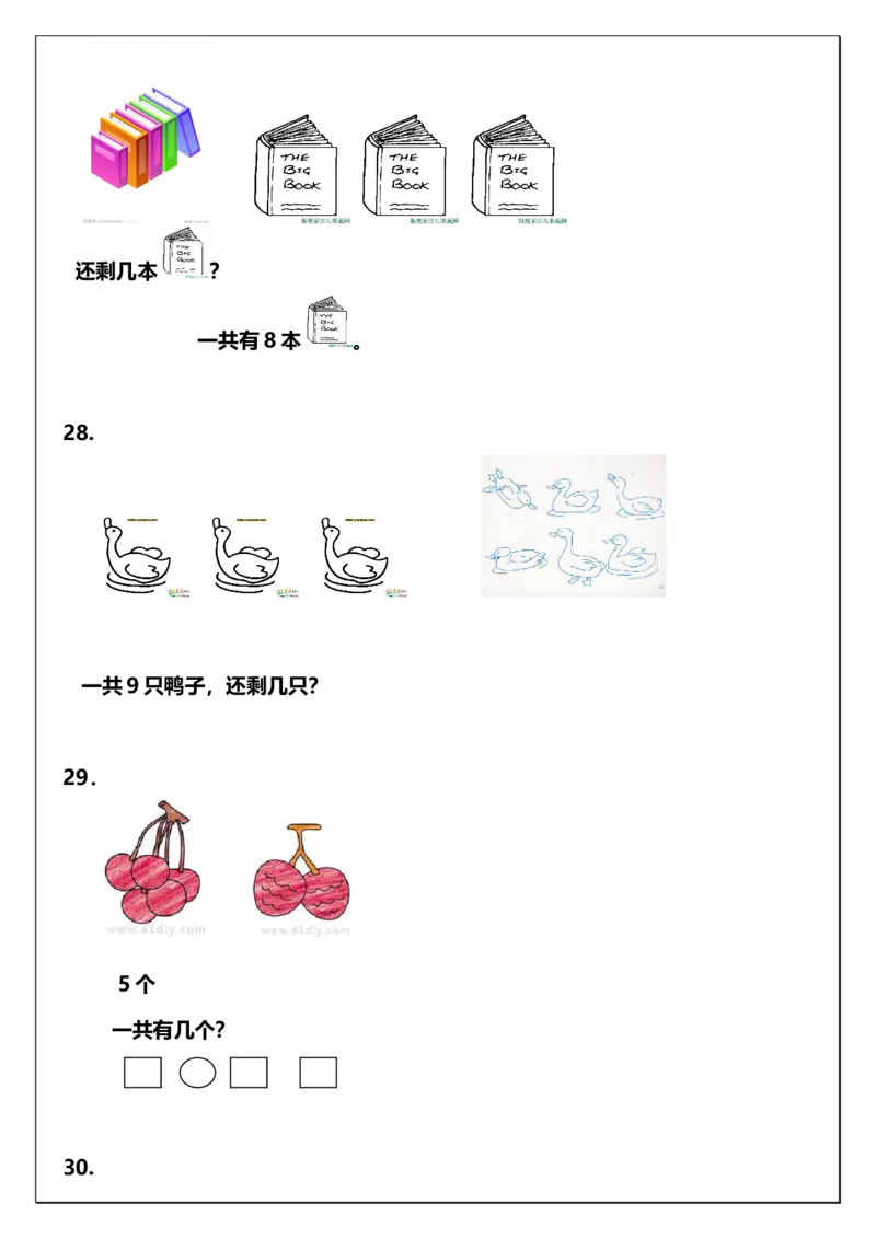 通用版本一年级上册数学解决问题练习_小学1-6年级全部试卷_数学_一年级_3-6-3、小学一年级数学上册_3-6-3-2、练习题、作业、试题、试卷_通用
