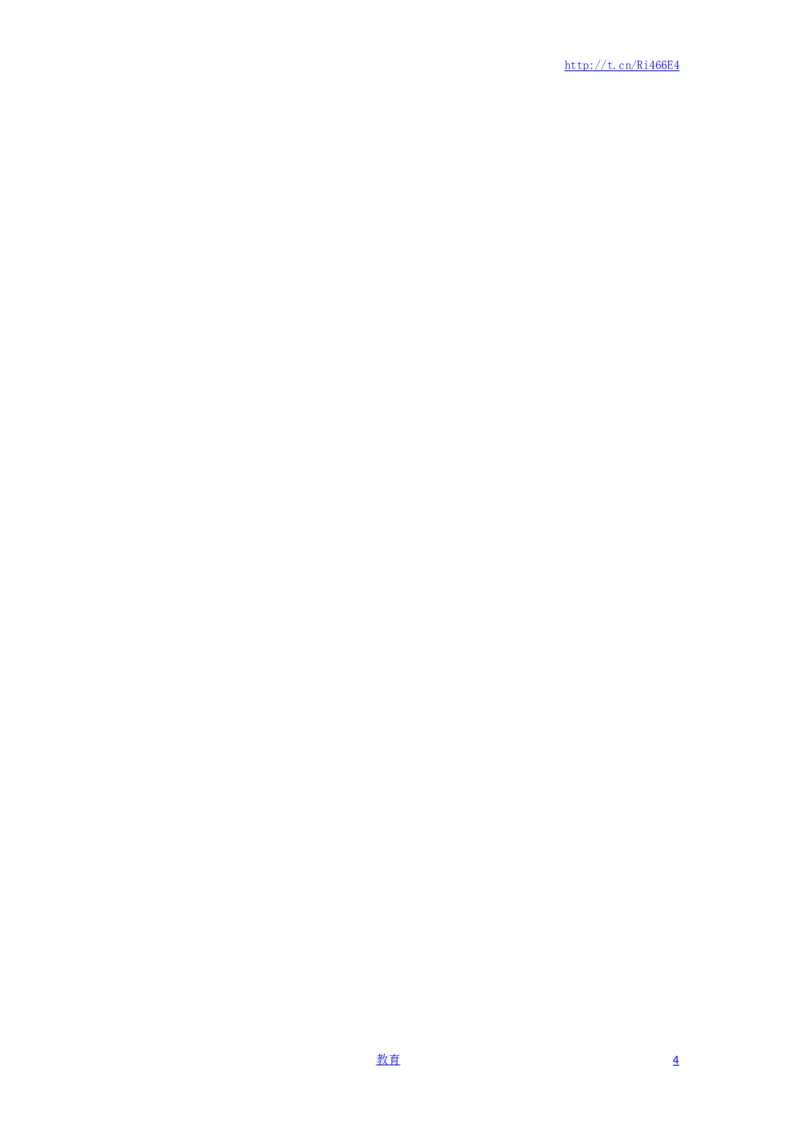 精品五年级下册数学同步讲练测-第二单元第1课因数与倍数的意义-人教新课标版（喜子的商铺）_小学1-6年级全部试卷_数学_五年级_3-10-4、小学五年级数学下册_苏教版_课时练