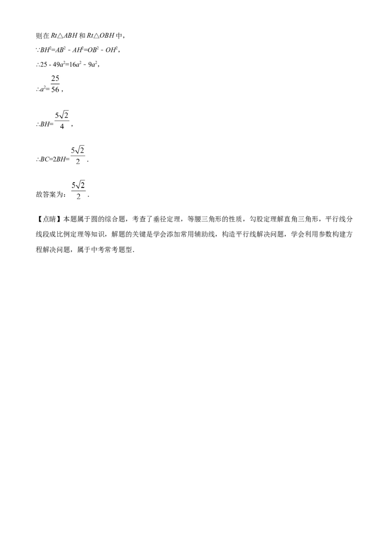 2020年上海市中考数学试卷及答案_中考真题_2.数学中考真题2015-2024年_地区卷_上海中考数学08-22