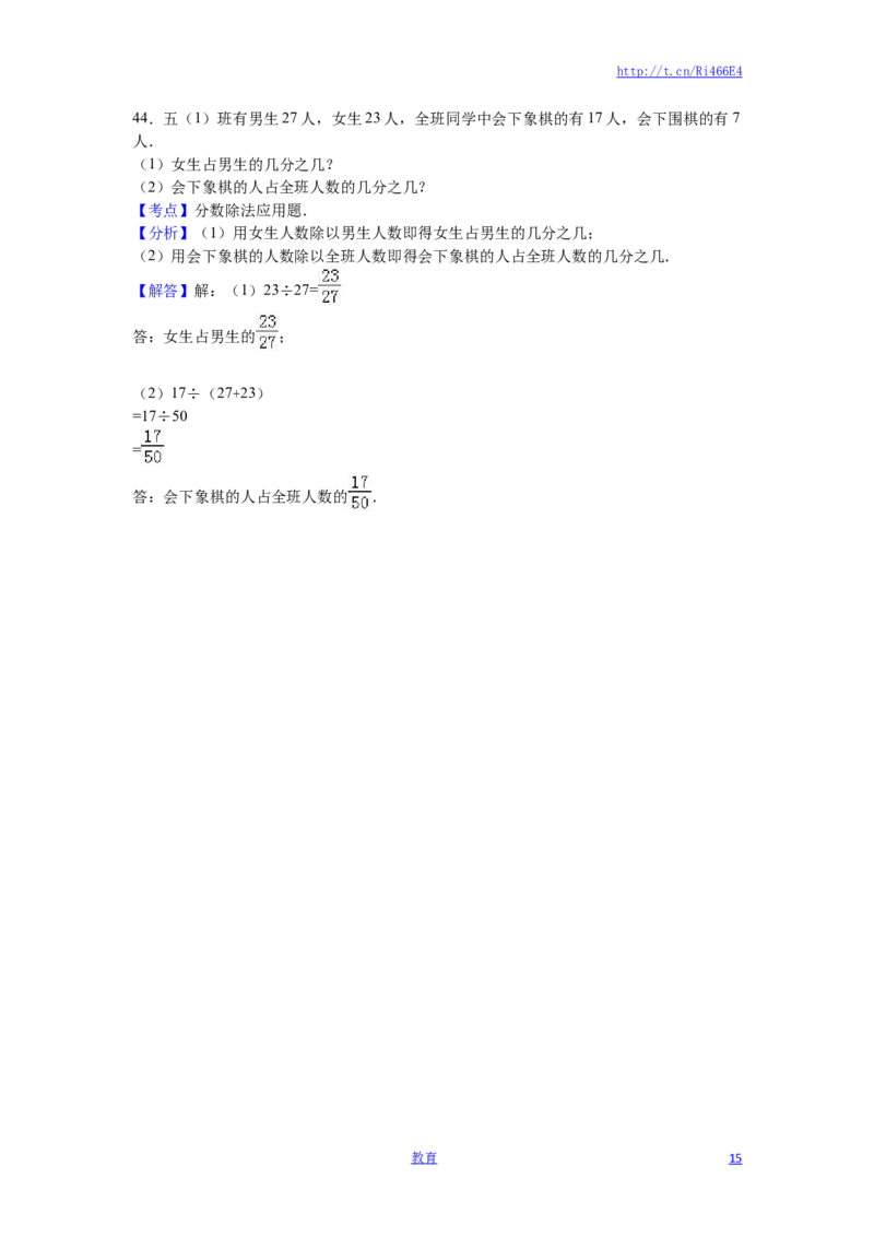 苏教版数学五年级下学期期中测试卷12_小学1-6年级全部试卷_数学_五年级_3-10-4、小学五年级数学下册_3-10-4-2、练习题、作业、试题、试卷_苏教版_期中测试卷