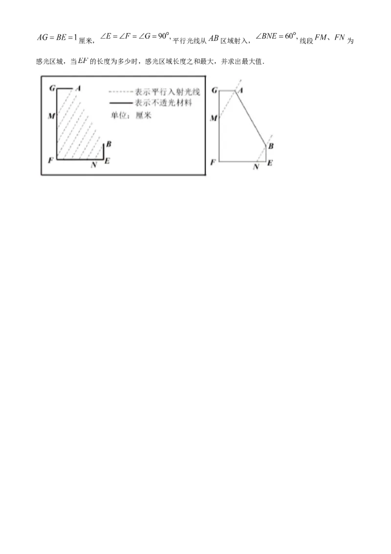 2020年盐城市中考数学试题及答案_中考真题_2.数学中考真题2015-2024年_地区卷_江苏省_盐城中考数学08-21年