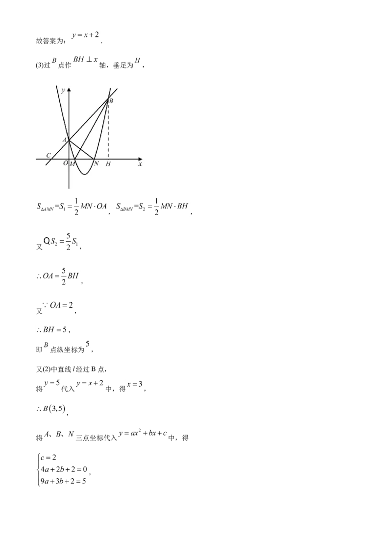 2020年盐城市中考数学试题及答案_中考真题_2.数学中考真题2015-2024年_地区卷_江苏省_盐城中考数学08-21年