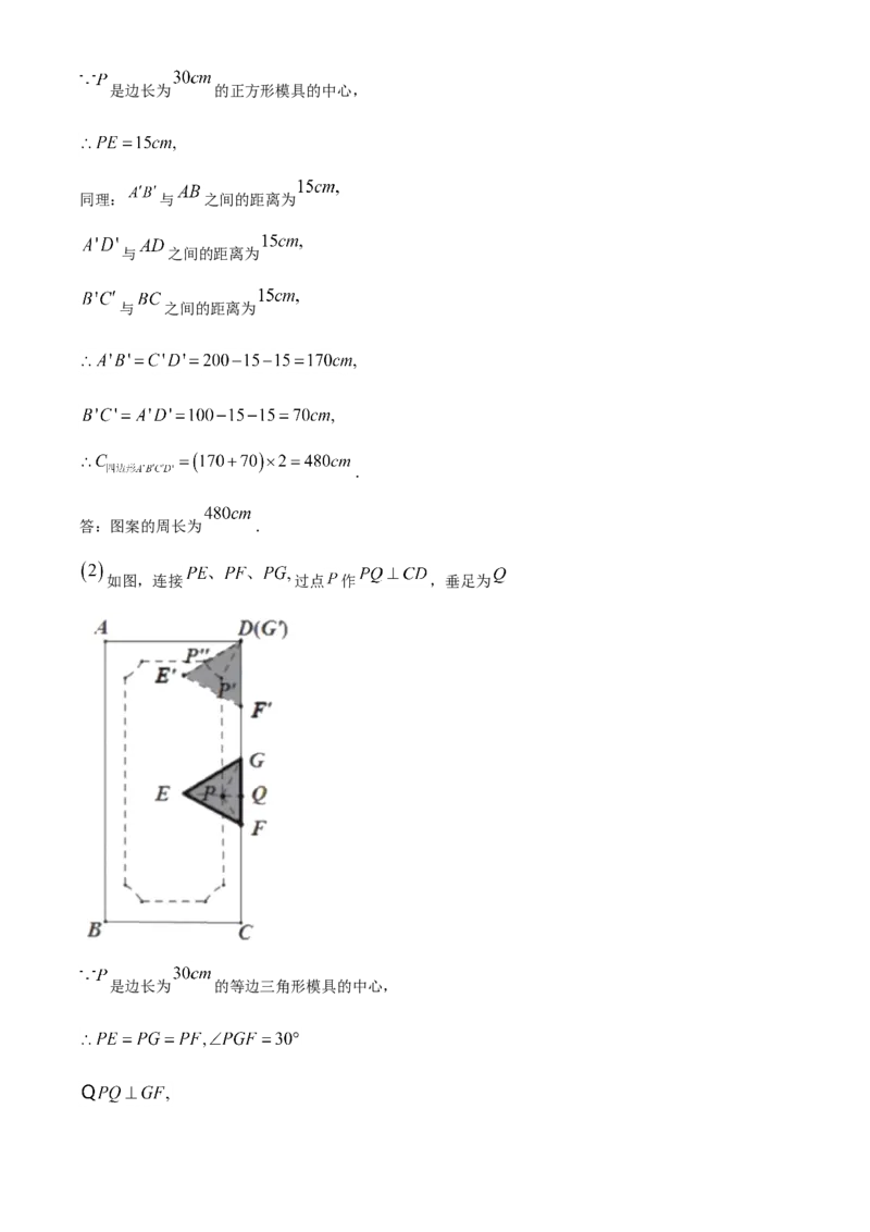 2020年盐城市中考数学试题及答案_中考真题_2.数学中考真题2015-2024年_地区卷_江苏省_盐城中考数学08-21年