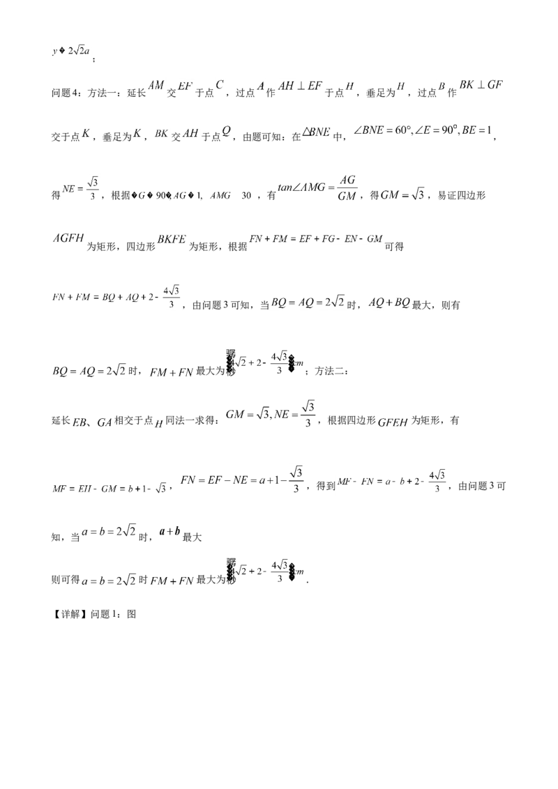 2020年盐城市中考数学试题及答案_中考真题_2.数学中考真题2015-2024年_地区卷_江苏省_盐城中考数学08-21年