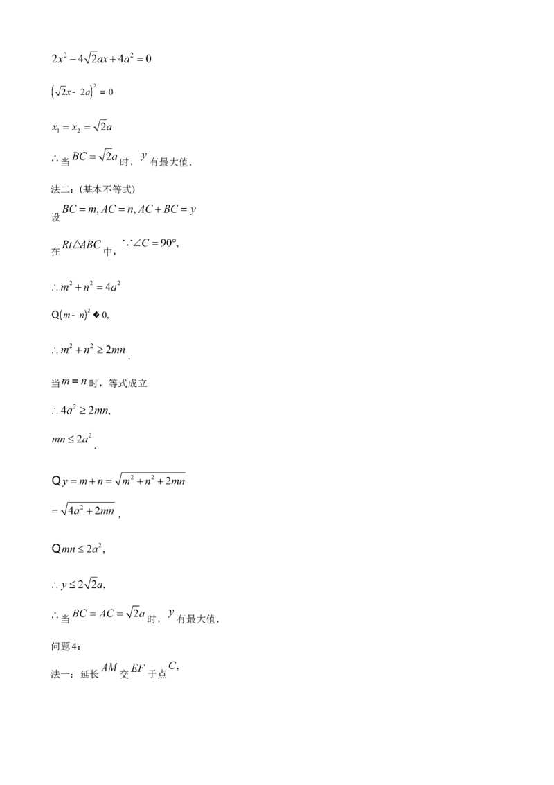 2020年盐城市中考数学试题及答案_中考真题_2.数学中考真题2015-2024年_地区卷_江苏省_盐城中考数学08-21年