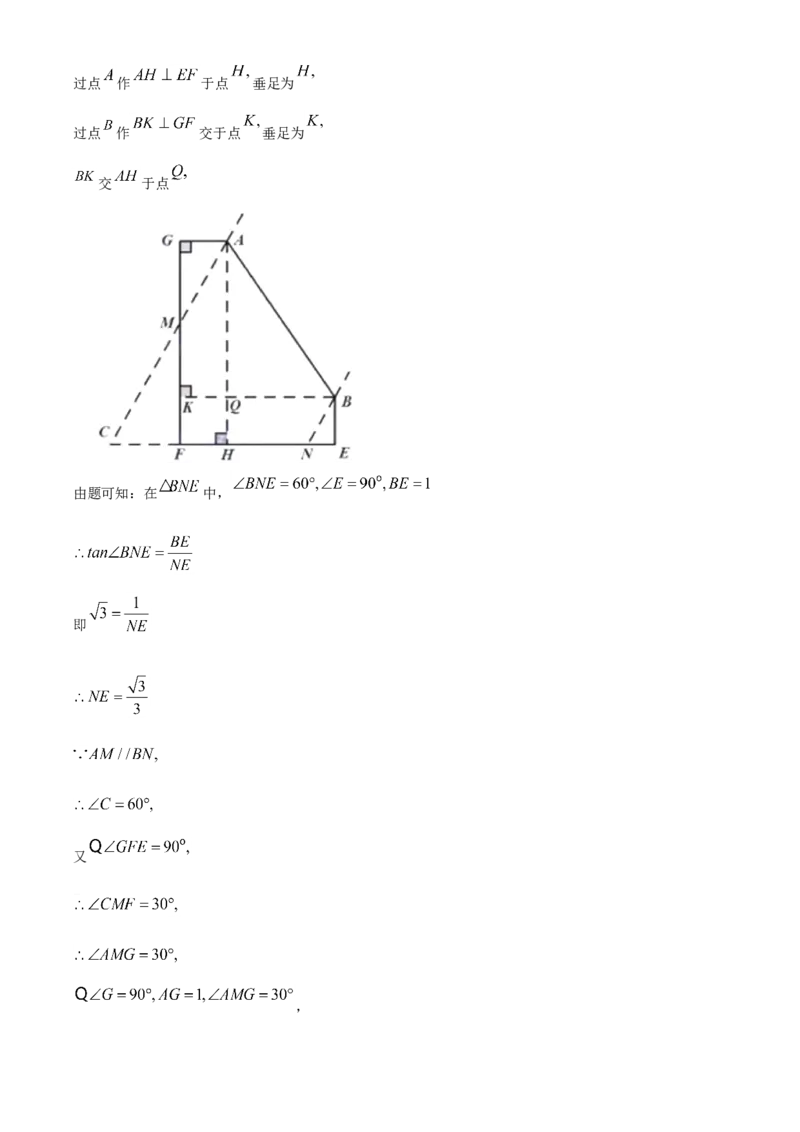 2020年盐城市中考数学试题及答案_中考真题_2.数学中考真题2015-2024年_地区卷_江苏省_盐城中考数学08-21年