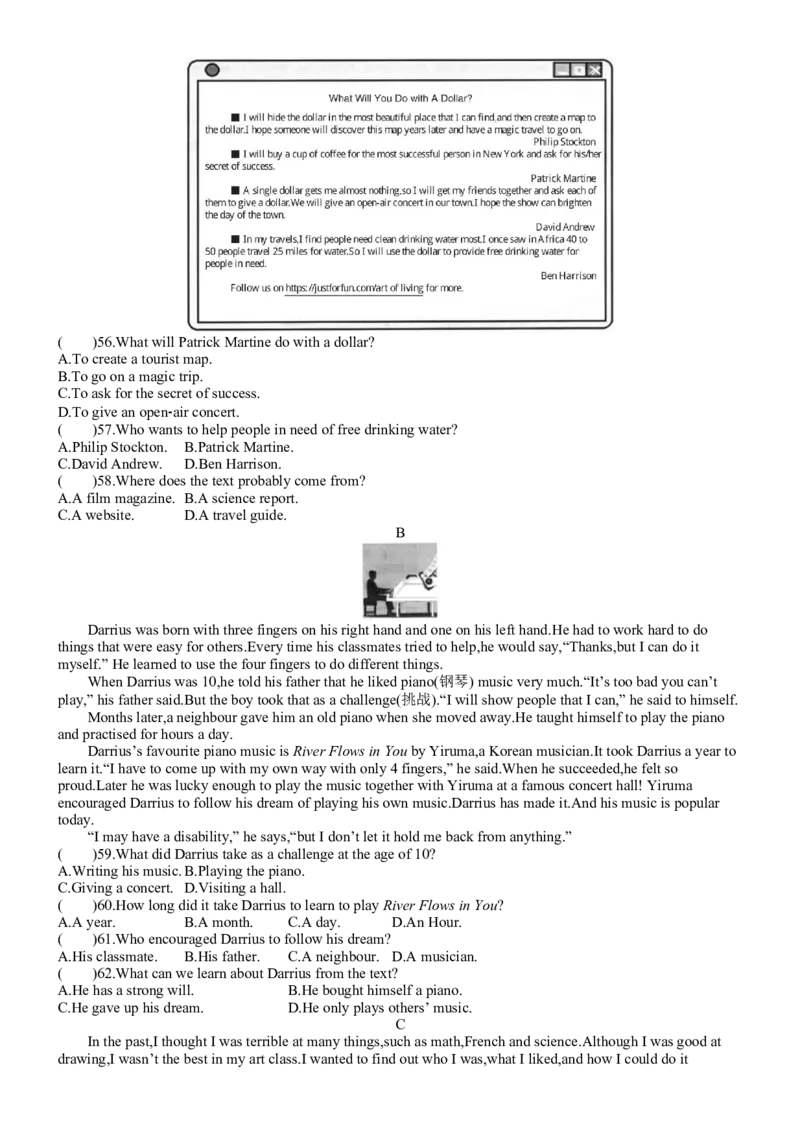 2020年安徽省中考英语试卷及答案_中考真题_3.英语中考真题2015-2024年_地区卷_安徽英语08-22