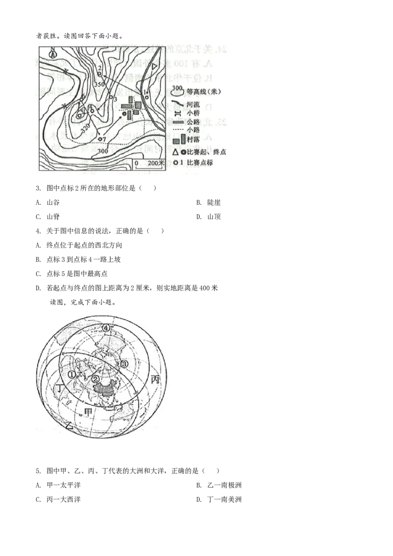 2020年中考地理试题_9.地理中考真题2015-2024年_地区卷_山东省_山东滨州地理10-22