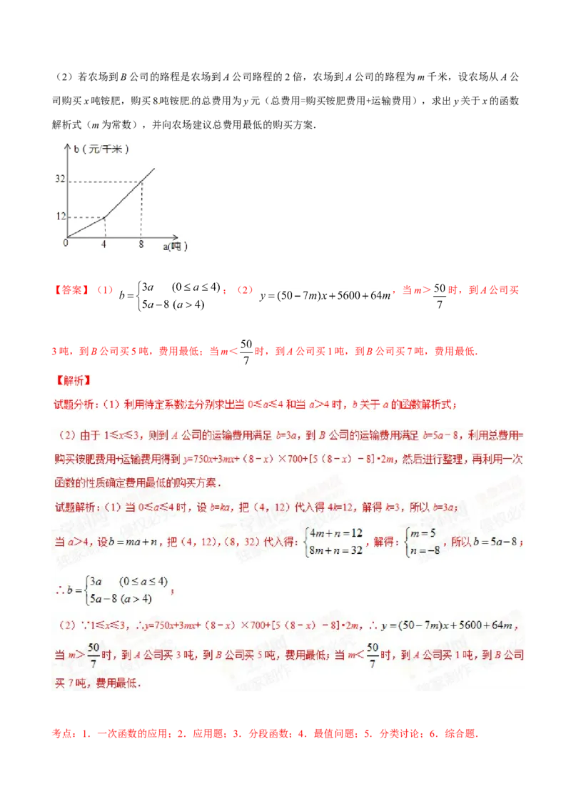 2015年辽宁省朝阳市中考数学试卷（解析）_中考真题_2.数学中考真题2015-2024年_地区卷_辽宁省_辽宁数学_辽宁数学_朝阳数学14-22