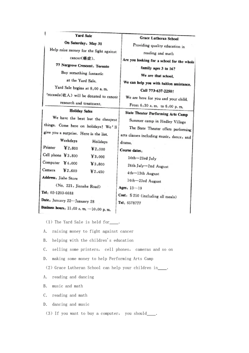 2019年辽宁省丹东市中考英语真题及答案_中考真题_3.英语中考真题2015-2024年_地区卷_辽宁省_辽宁英语_辽宁英语_丹东英语13-22