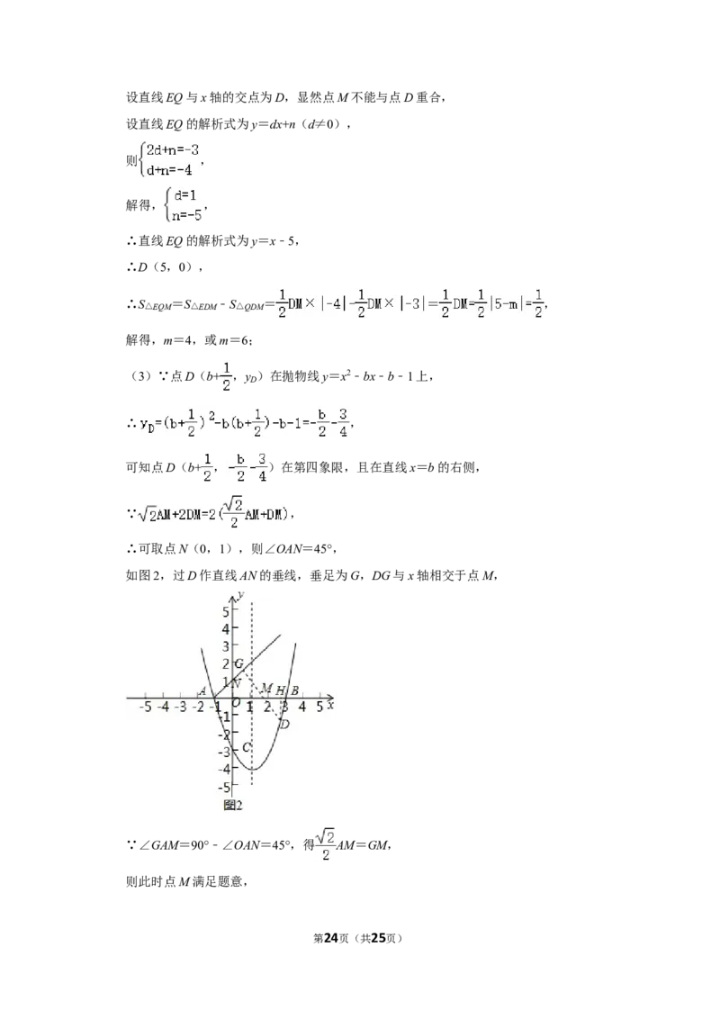 2020年湖南省湘西州中考数学试卷_中考真题_2.数学中考真题2015-2024年_地区卷_湖南省_湘西数学11-22