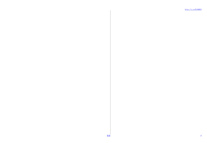 苏教版数学五年级下学期期末测试卷1_小学1-6年级全部试卷_数学_五年级_3-10-4、小学五年级数学下册_3-10-4-2、练习题、作业、试题、试卷_苏教版_期末测试卷