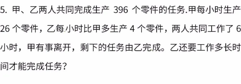 西师大版数学四年级下册期中检测卷_小学1-6年级全部试卷_数学_四年级_3-9-4、小学四年级数学下册_3-9-4-2、练习题、作业、试题、试卷_西师版