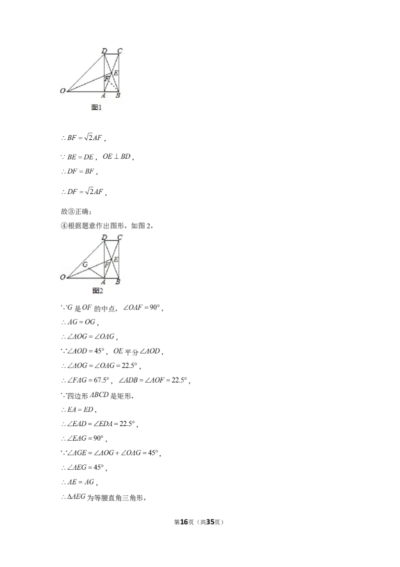2020年四川省达州市中考数学试卷_中考真题_2.数学中考真题2015-2024年_2020全国多省多地中考数学真题126份