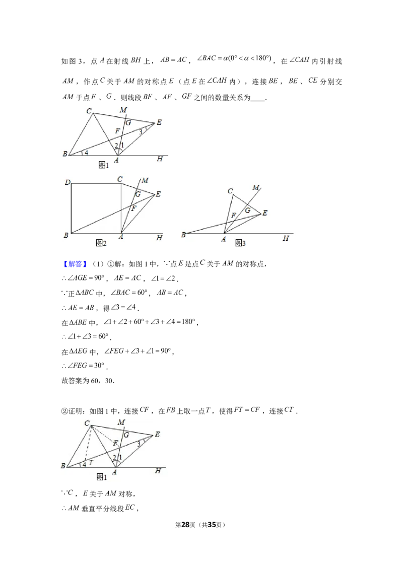 2020年四川省达州市中考数学试卷_中考真题_2.数学中考真题2015-2024年_2020全国多省多地中考数学真题126份
