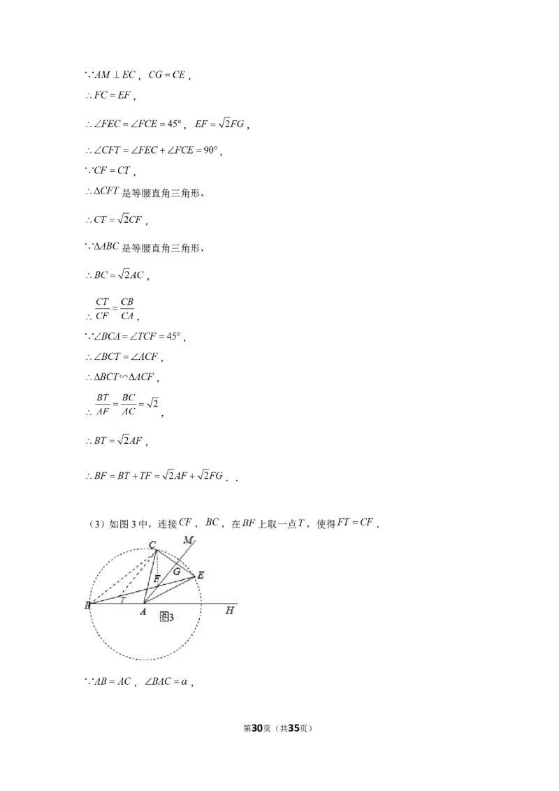 2020年四川省达州市中考数学试卷_中考真题_2.数学中考真题2015-2024年_2020全国多省多地中考数学真题126份