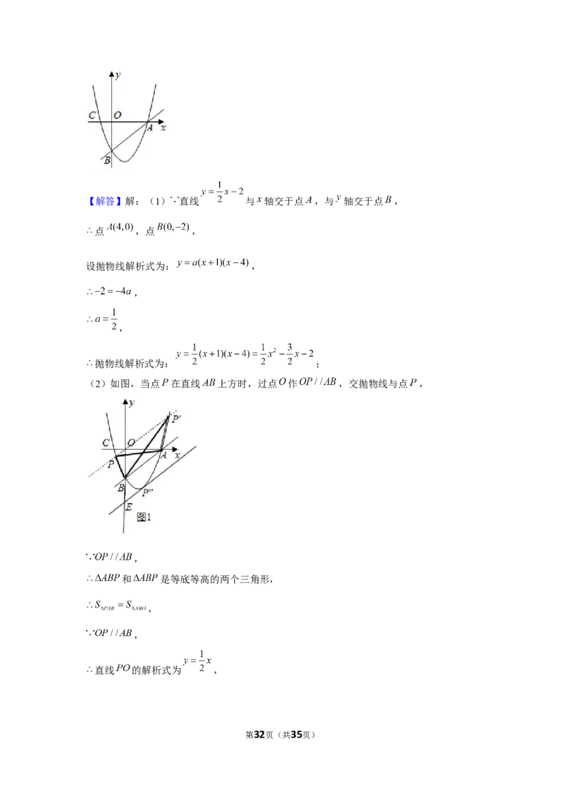 2020年四川省达州市中考数学试卷_中考真题_2.数学中考真题2015-2024年_2020全国多省多地中考数学真题126份
