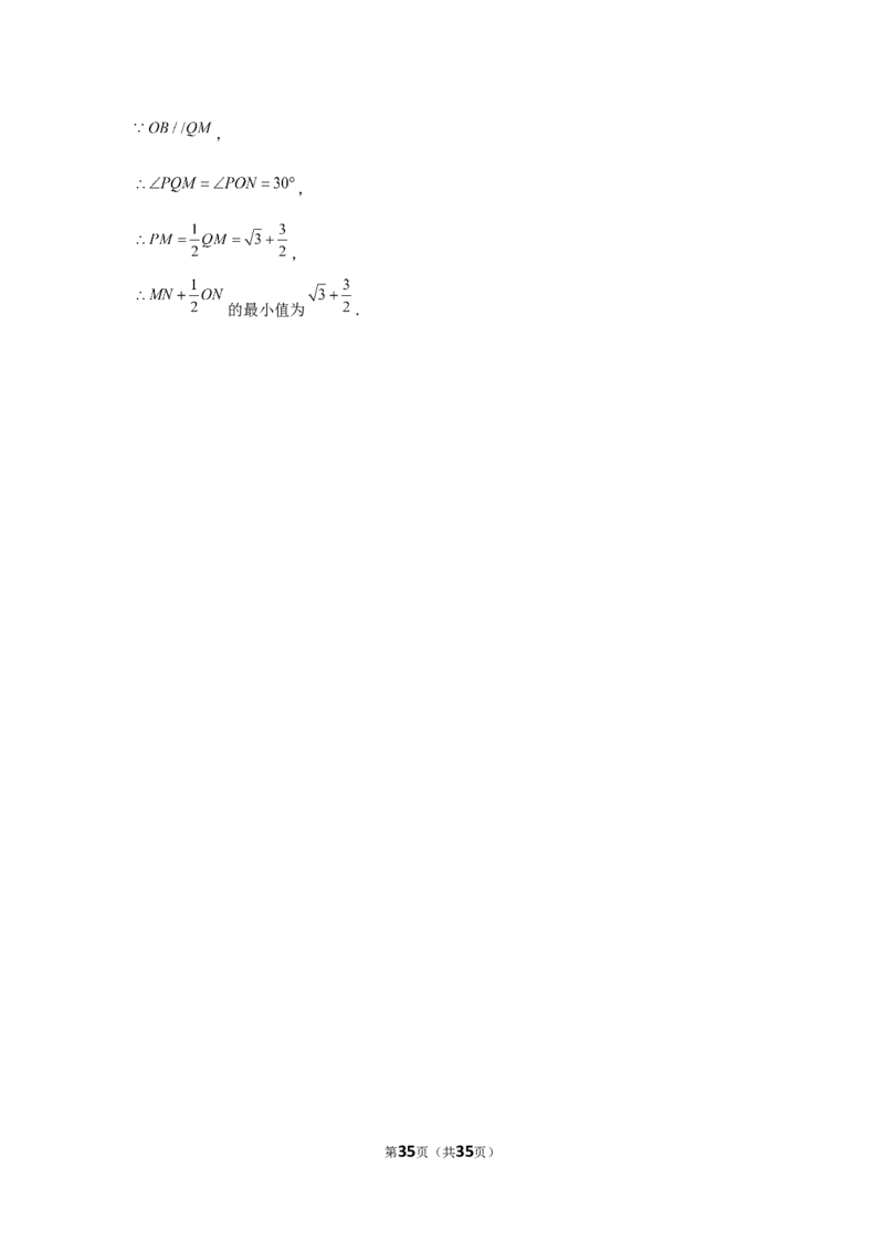 2020年四川省达州市中考数学试卷_中考真题_2.数学中考真题2015-2024年_2020全国多省多地中考数学真题126份
