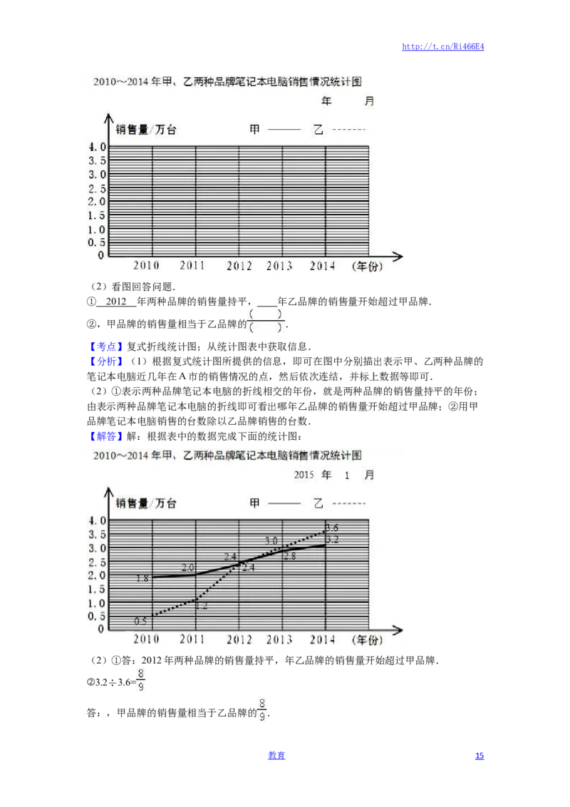 苏教版数学五年级下学期期末测试卷11_小学1-6年级全部试卷_数学_五年级_3-10-4、小学五年级数学下册_3-10-4-2、练习题、作业、试题、试卷_苏教版_期末测试卷