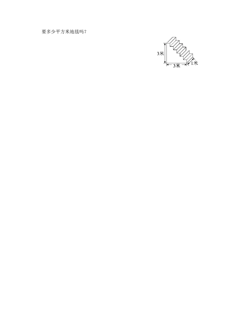第四单元过关检测卷｜冀教版（含答案）_小学1-6年级全部试卷_数学_四年级_3-9-4、小学四年级数学下册_3-9-4-2、练习题、作业、试题、试卷_冀教版_单元测试卷