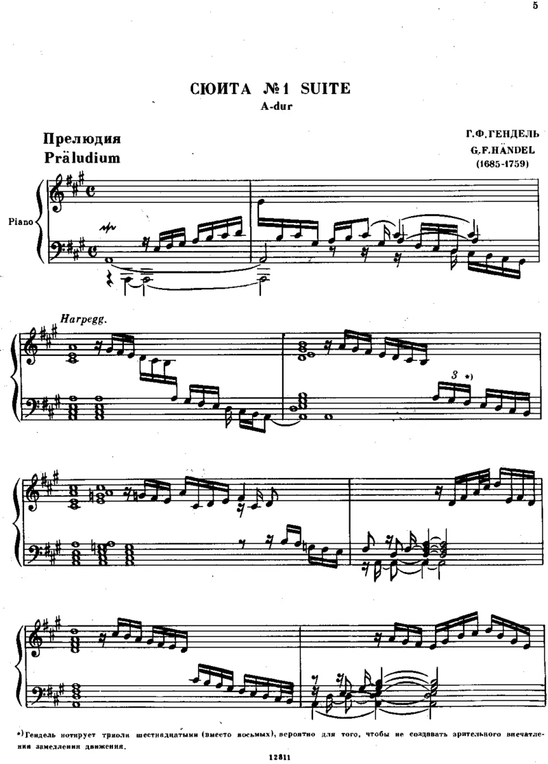 组曲集_一万首著名钢琴曲谱哈农贝多芬合集视频教学电子版高清无水印可打印_1古典钢琴知名音乐家谱_亨德尔钢琴谱全集