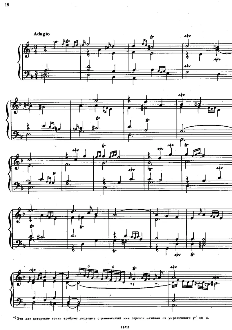 组曲集_一万首著名钢琴曲谱哈农贝多芬合集视频教学电子版高清无水印可打印_1古典钢琴知名音乐家谱_亨德尔钢琴谱全集