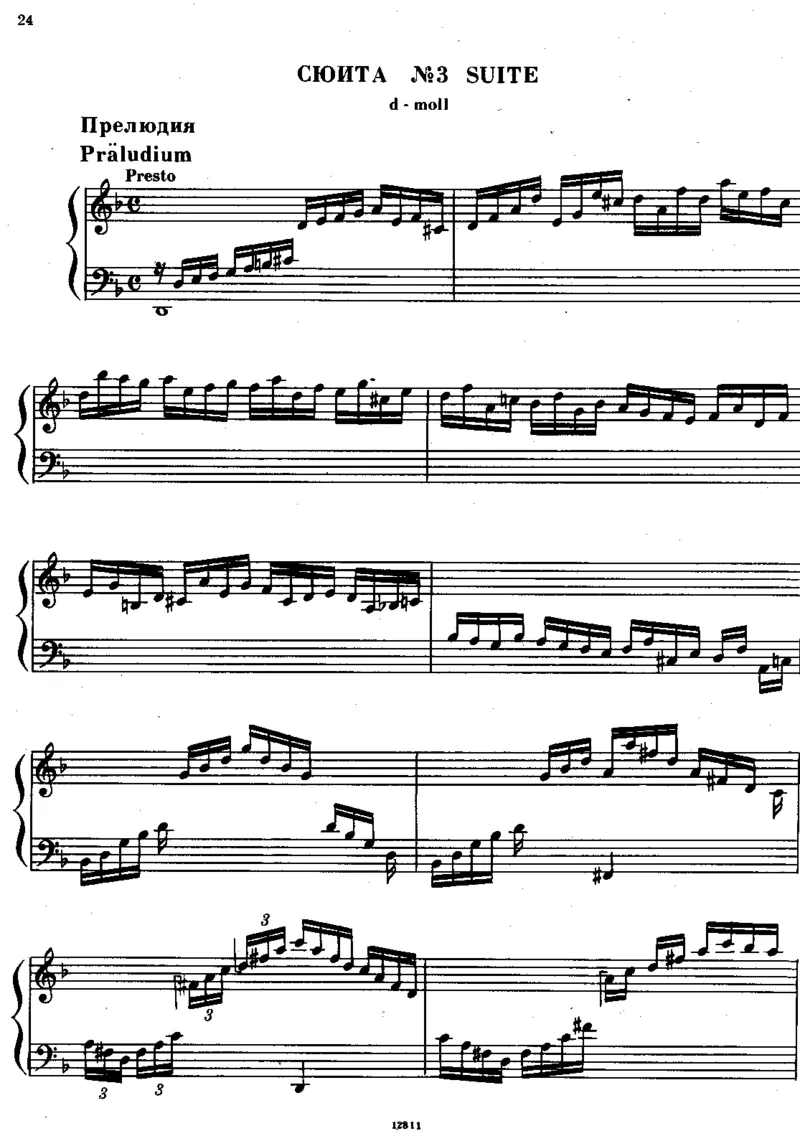 组曲集_一万首著名钢琴曲谱哈农贝多芬合集视频教学电子版高清无水印可打印_1古典钢琴知名音乐家谱_亨德尔钢琴谱全集