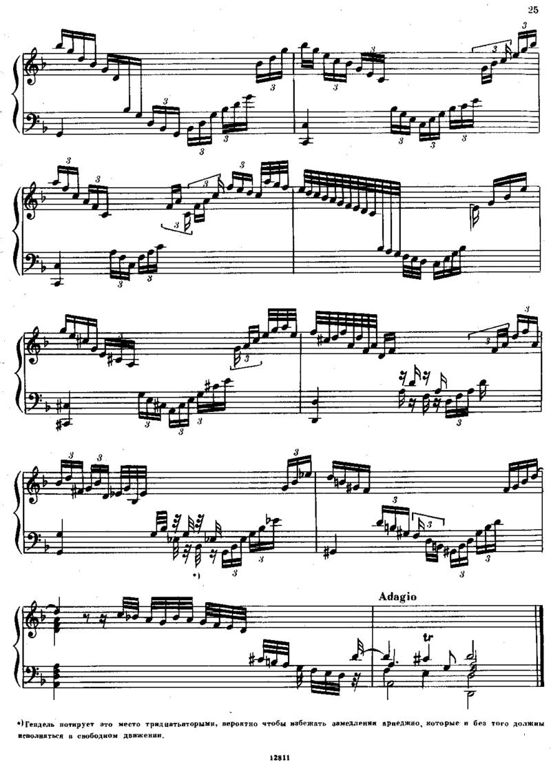 组曲集_一万首著名钢琴曲谱哈农贝多芬合集视频教学电子版高清无水印可打印_1古典钢琴知名音乐家谱_亨德尔钢琴谱全集