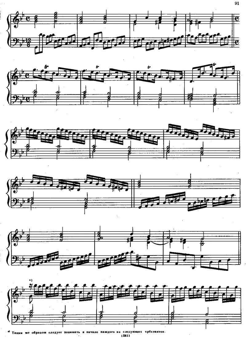 组曲集_一万首著名钢琴曲谱哈农贝多芬合集视频教学电子版高清无水印可打印_1古典钢琴知名音乐家谱_亨德尔钢琴谱全集