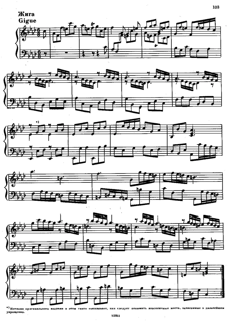 组曲集_一万首著名钢琴曲谱哈农贝多芬合集视频教学电子版高清无水印可打印_1古典钢琴知名音乐家谱_亨德尔钢琴谱全集