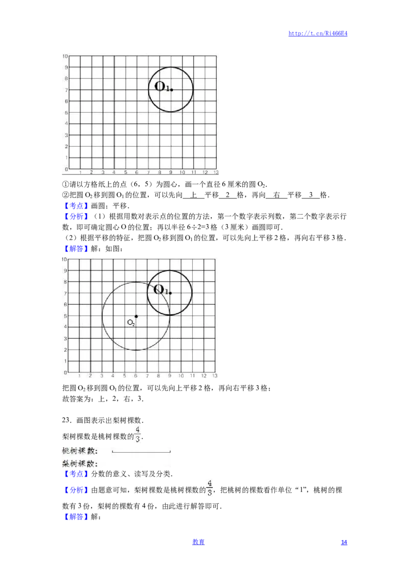 苏教版数学五年级下学期期末测试卷15_小学1-6年级全部试卷_数学_五年级_3-10-4、小学五年级数学下册_3-10-4-2、练习题、作业、试题、试卷_苏教版_期末测试卷