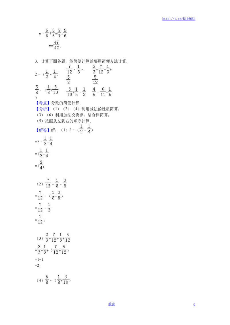 苏教版数学五年级下学期期末测试卷15_小学1-6年级全部试卷_数学_五年级_3-10-4、小学五年级数学下册_3-10-4-2、练习题、作业、试题、试卷_苏教版_期末测试卷