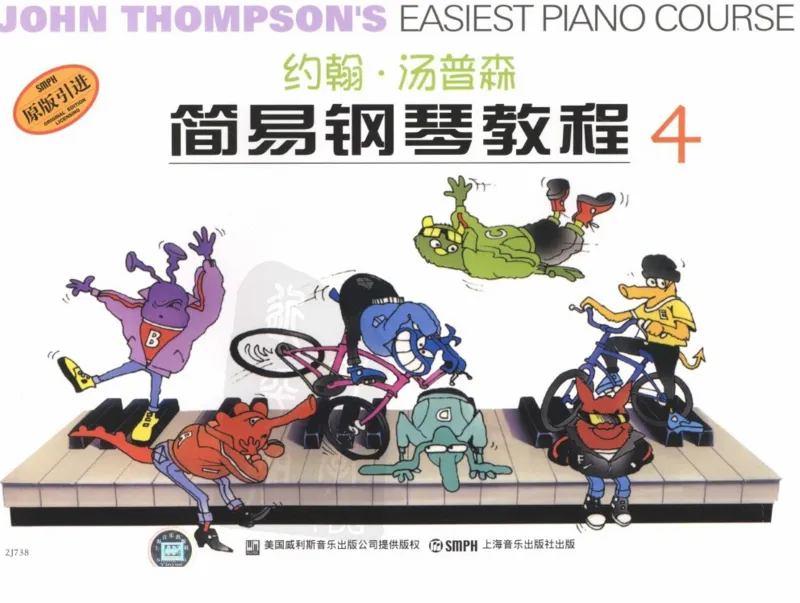 约翰&middot;汤普森简易钢琴教程彩色版_一万首著名钢琴曲谱哈农贝多芬合集视频教学电子版高清无水印可打印_09钢琴教材合集_常用教材钢琴谱（80+本）