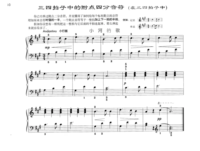 约翰&middot;汤普森简易钢琴教程彩色版_一万首著名钢琴曲谱哈农贝多芬合集视频教学电子版高清无水印可打印_09钢琴教材合集_常用教材钢琴谱（80+本）