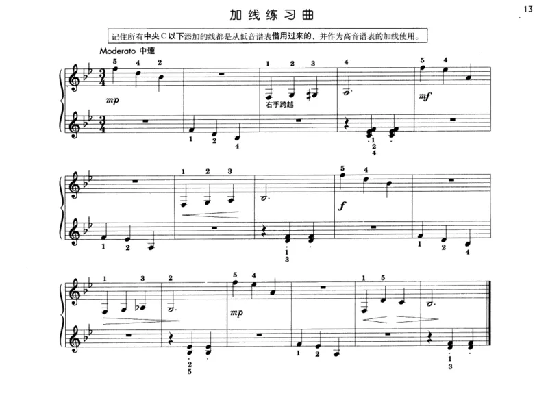 约翰&middot;汤普森简易钢琴教程彩色版_一万首著名钢琴曲谱哈农贝多芬合集视频教学电子版高清无水印可打印_09钢琴教材合集_常用教材钢琴谱（80+本）