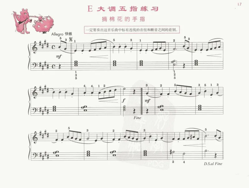 约翰&middot;汤普森简易钢琴教程彩色版_一万首著名钢琴曲谱哈农贝多芬合集视频教学电子版高清无水印可打印_09钢琴教材合集_常用教材钢琴谱（80+本）