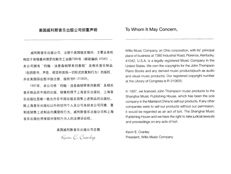 约翰&middot;汤普森简易钢琴教程彩色版_一万首著名钢琴曲谱哈农贝多芬合集视频教学电子版高清无水印可打印_09钢琴教材合集_常用教材钢琴谱（80+本）