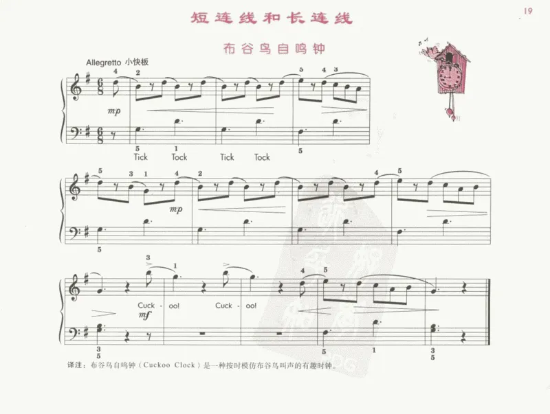 约翰&middot;汤普森简易钢琴教程彩色版_一万首著名钢琴曲谱哈农贝多芬合集视频教学电子版高清无水印可打印_09钢琴教材合集_常用教材钢琴谱（80+本）